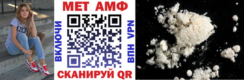 АМФЕТАМИН 97%  закладка  Навашино 