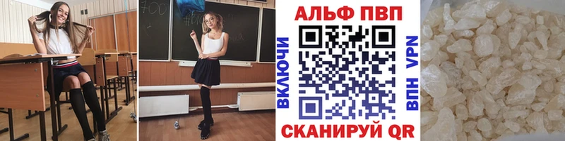 A-PVP СК КРИС  Навашино 