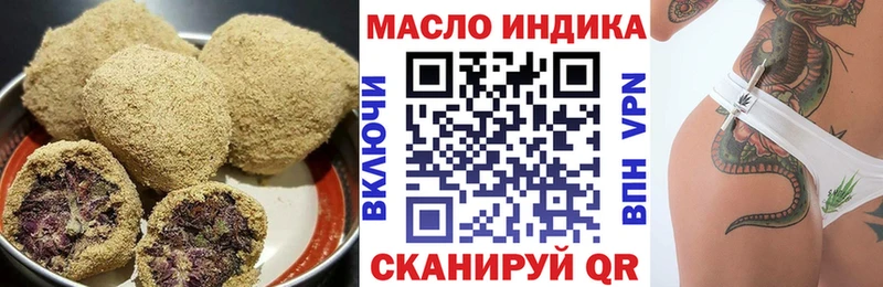 наркошоп Навашино Canna-Cookies марихуана