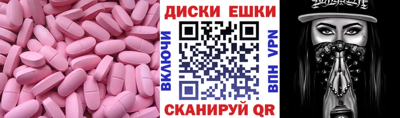 ЭКСТАЗИ 280 MDMA Навашино