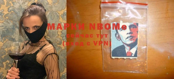 синтетический гашиш Алексеевка