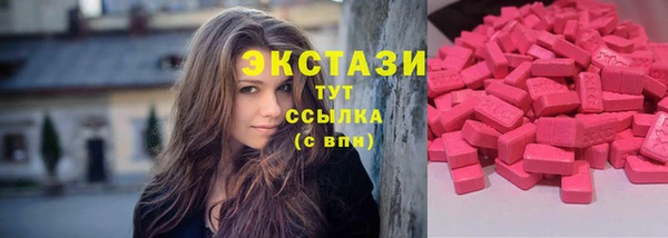 синтетический гашиш Алексеевка