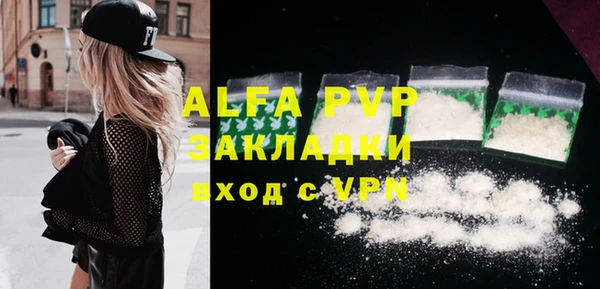 прущие крисы Алзамай