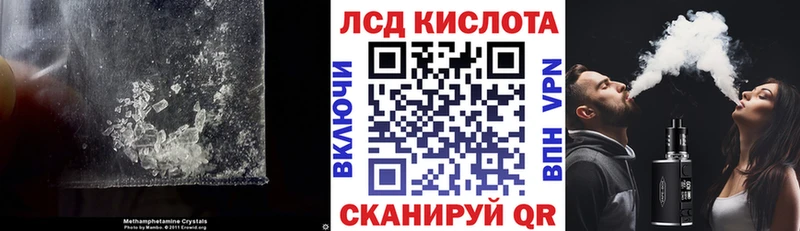 ЛСД экстази ecstasy  где купить наркоту  blacksprut ССЫЛКА  Навашино 