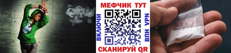 цена наркотик  Навашино  МЕФ VHQ 