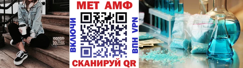 где продают наркотики  мориарти клад  OMG зеркало  МЕТАМФЕТАМИН Декстрометамфетамин 99.9%  Навашино 