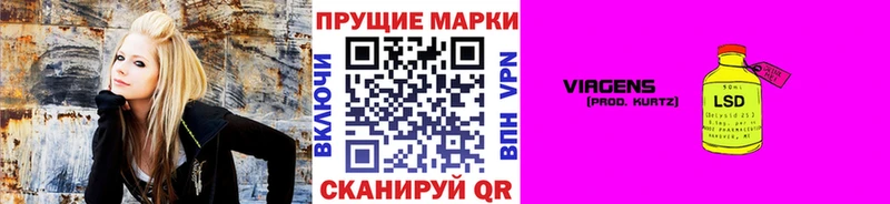 Марки 25I-NBOMe 1,5мг  Навашино 