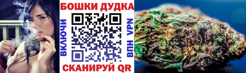 Бошки Шишки Ganja  Навашино 